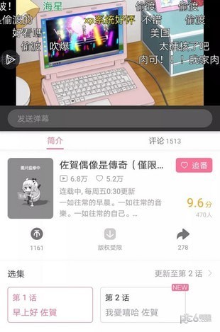 ourplay.apk