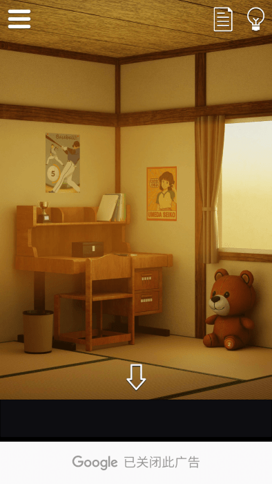 从那个时候的住宅区逃脱