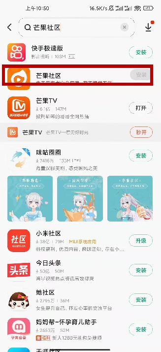 天尚网