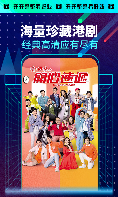 埋堆堆电视直播app