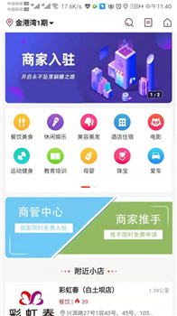 享益购物
