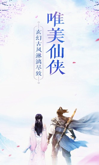 剑绝九天