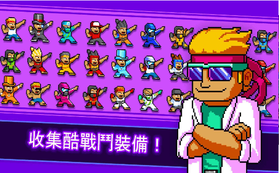 功夫打僵尸手游版(Kung Fu Z)