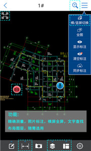 CAD看图王