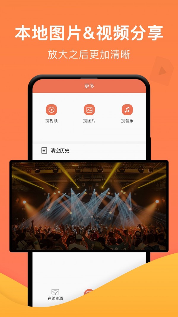一键截图截屏大师(OneClickScreenshot)
