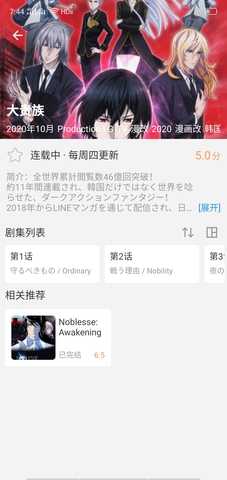 加菲猫影视app官方