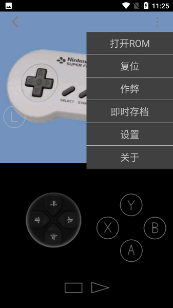 嘻嘻哈哈模拟器安卓版