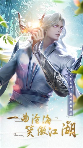 混沌修仙传