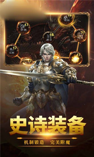 龙纹金宝传奇