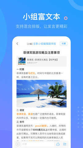 学习通脚本