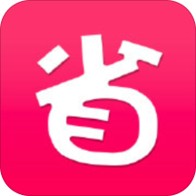 省钱姐姐