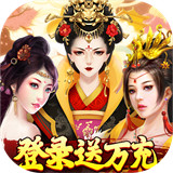盛世大唐
