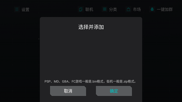 超能模拟器（Emu）