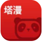 塔多漫画