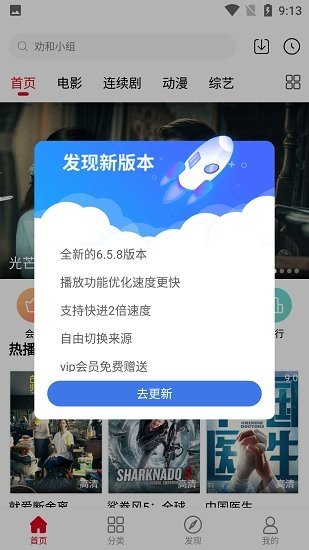 扁豆影视