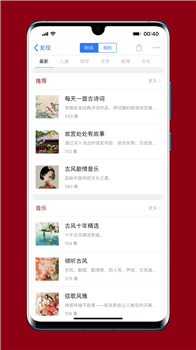 西窗烛