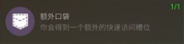地球末日生存四周年版本下载-地球末日生存四周年版更新下载