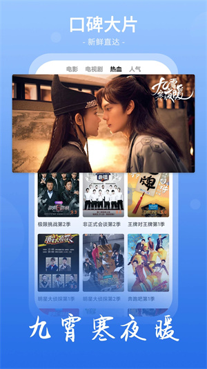 番茄影视大全纯净版