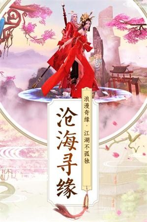 赤影剑豪
