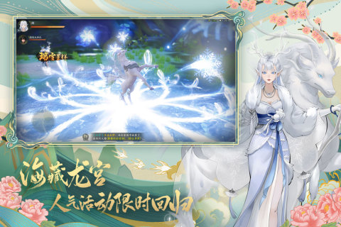 神都夜行录周年庆版本