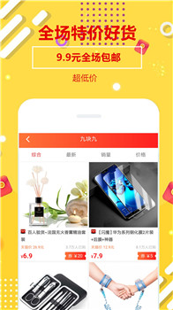 返利淘