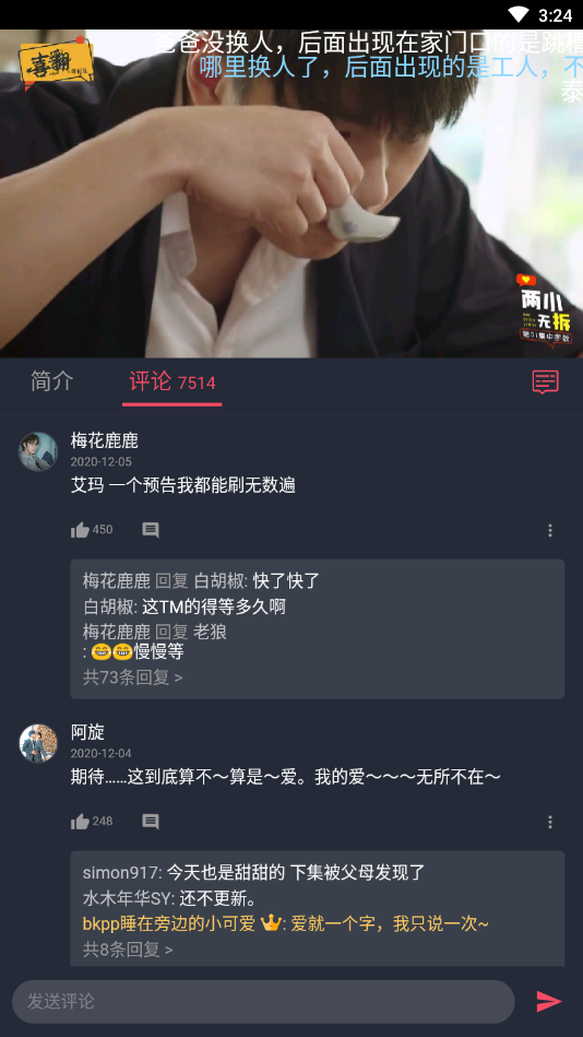 泰剧兔最新版