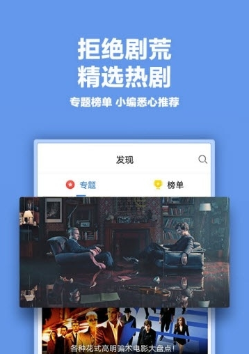 麦景图播放器