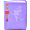 备忘录记忆(Memo Note)