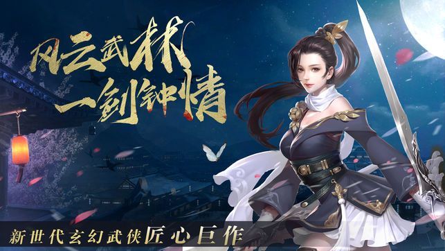 遮天仙侠录官网版