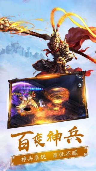 仙境苍穹