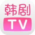 韩剧TV下载安装