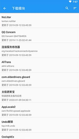 太极含光8.0.6