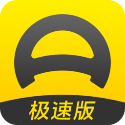 懂车帝极速版