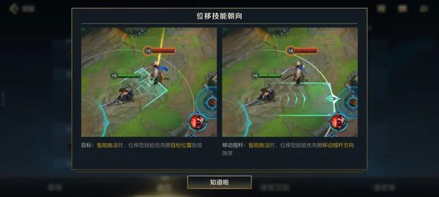 英雄联盟手游国服公测版下载-lol手游中国公测版官方下载