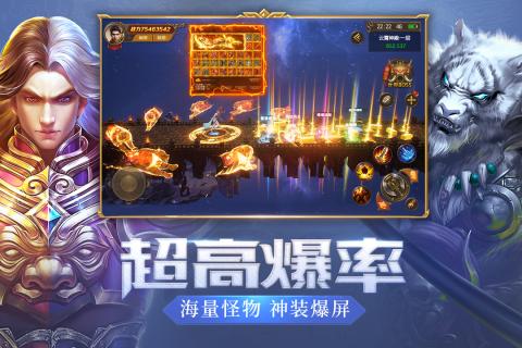 剑歌王城