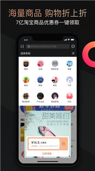 兜要省钱