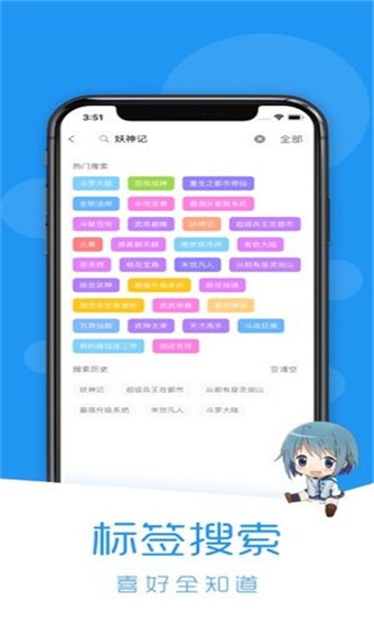 荟聚动漫app最新版