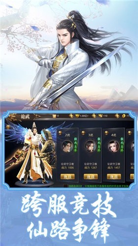 万古仙尊