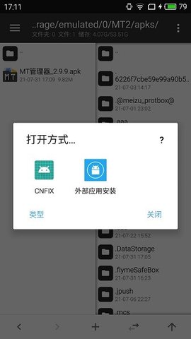 cnfix