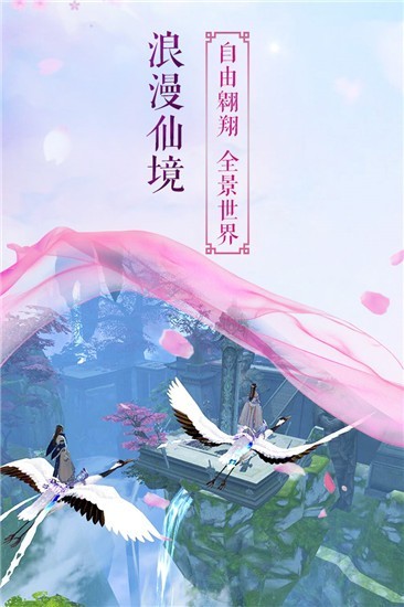 百炼成仙