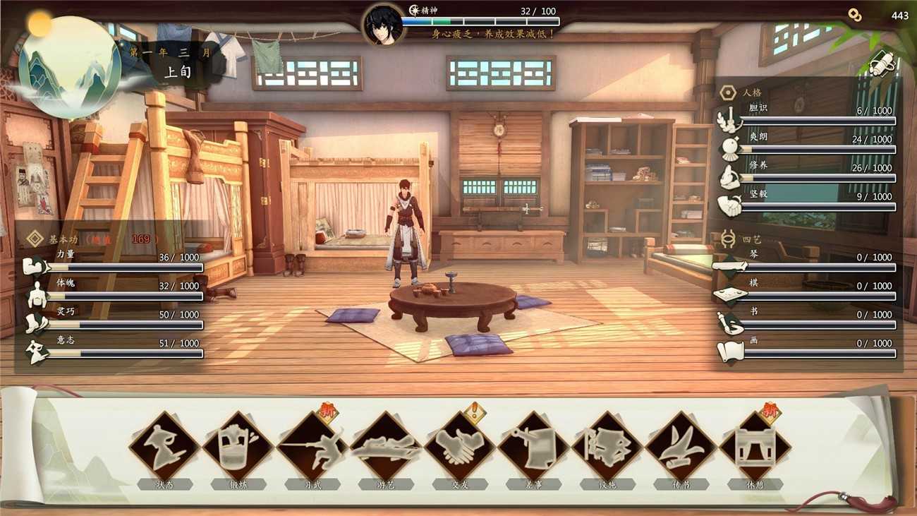 侠之道破解版