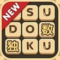 数独手机版(Sudoku Crossword Puzzle)