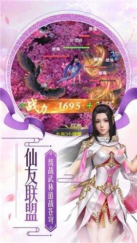 大天造化录