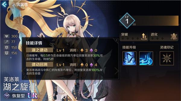 复苏的魔女wiki（附最强阵容）下载-复苏的魔女wiki官网下载