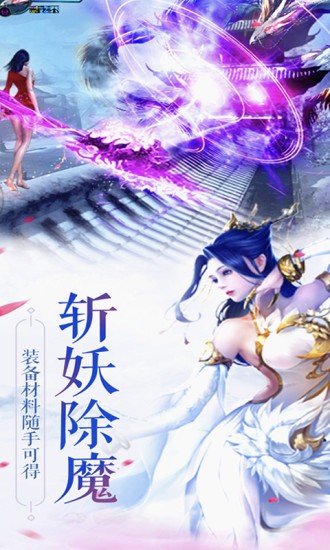 洪荒剑侠传