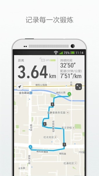 动动