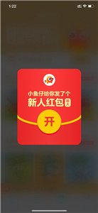 伴鱼绘本app