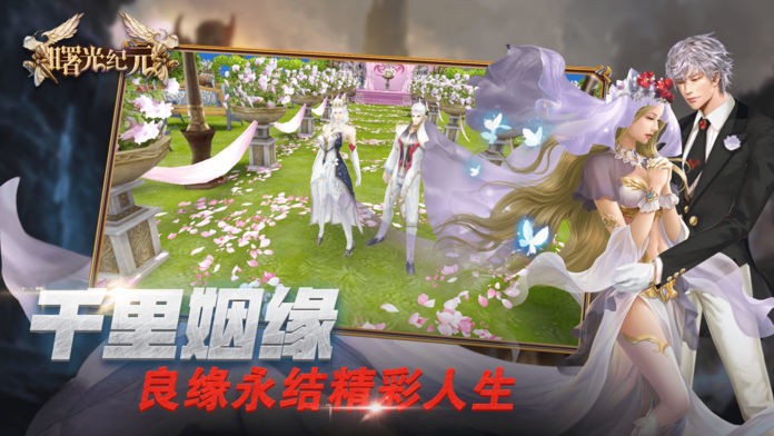凌霄剑歌