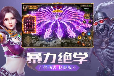 剑歌王城