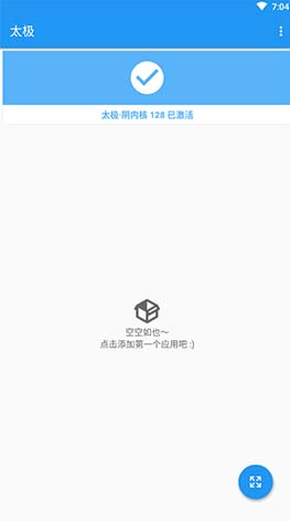 太极含光8.0.6